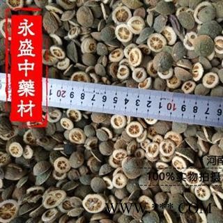 枳实对瓣 统货 产地 河南省南阳市