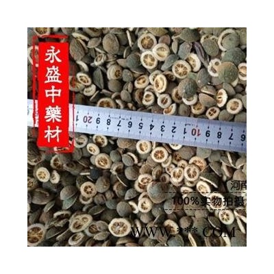 枳实对瓣 统货 产地 河南省南阳市