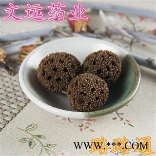 路路通 狼眼 去刺 选 产地 河南省图3