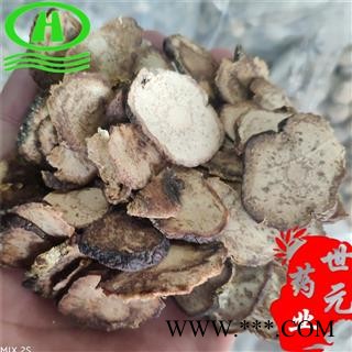 世元药业 玛咖 秘鲁黑玛卡片 马卡【全品花茶中药】图2