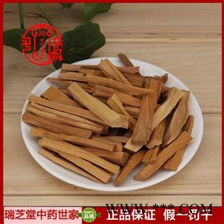 檀香统货 海外柿霜 药典正品 中药材 瑞芝堂产地直供1000克 规格齐全 一站购齐图2