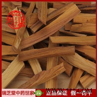 檀香统货 海外柿霜 药典正品 中药材 瑞芝堂产地直供1000克 规格齐全 一站购齐图3