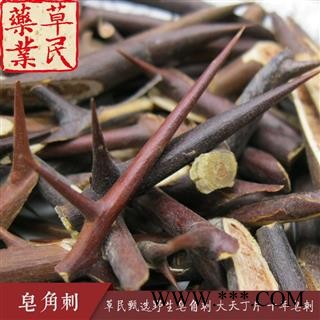 草民甄选野生皂角刺 大天丁片 十年皂刺 实物如图 专业批发量大从优图3