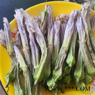 【满包邮】野生曼陀罗子 刺茄子花   【批发药材 品种齐全】 】