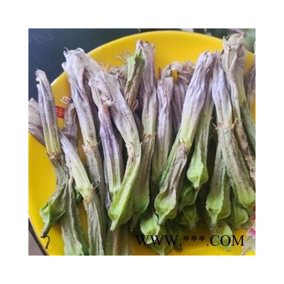 【满包邮】野生曼陀罗子 刺茄子花   【批发药材 品种齐全】 】