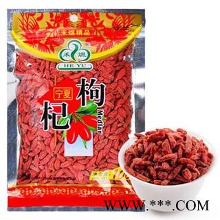 枸杞 精选 2020新货 统颗粒  产地 宁夏回族自治区银川市市辖区图4