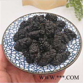 口感最佳 桑葚子 桑椹大选货 产地 四川省 各种规格批发 中药材 花茶 矿石 代加工超细粉  双鹏图2