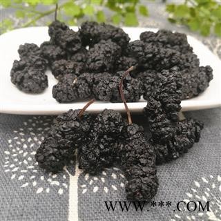 口感最佳 桑葚子 桑椹大选货 产地 四川省 各种规格批发 中药材 花茶 矿石 代加工超细粉  双鹏图3