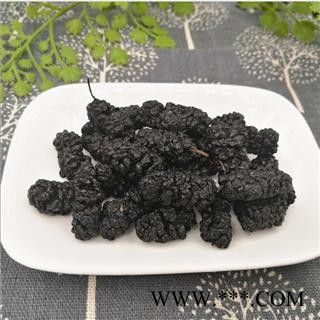 口感最佳 桑葚子 桑椹大选货 产地 四川省 各种规格批发 中药材 花茶 矿石 代加工超细粉  双鹏图4