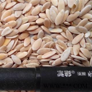 世元药业 甜瓜子 正品 新货 香瓜籽图3