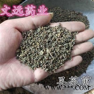 吴茱萸 吴茱萸选货 小花 产地 江西省图3