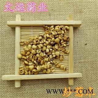 薏苡仁 炒薏苡仁  炒薏米 统 产地 贵州省图4
