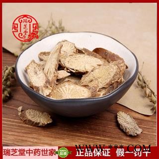 宽筋藤统货 广西宽筋藤 药典正品 中药材 瑞芝堂产地直供1000克 规格齐全 一站购齐图2