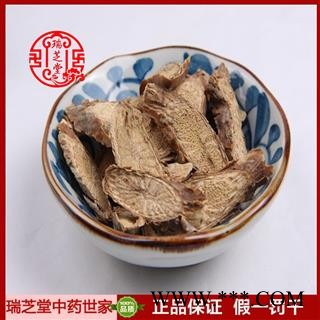 宽筋藤统货 广西宽筋藤 药典正品 中药材 瑞芝堂产地直供1000克 规格齐全 一站购齐图4