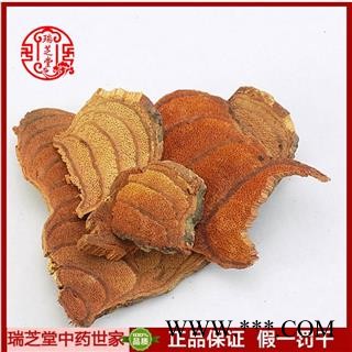 鸡血藤选片 中药材 鸡血藤选片 瑞芝堂产地直销1000g规格齐全 一站购齐图3