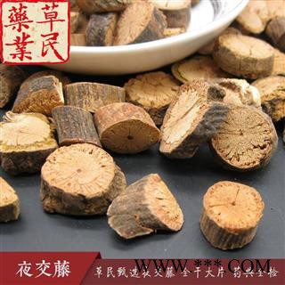 草民甄选夜交藤 全干大片 包过检 实物如图 专业批发量大从优图3