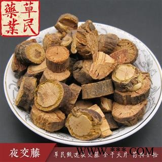 草民甄选夜交藤 全干大片 包过检 实物如图 专业批发量大从优图4