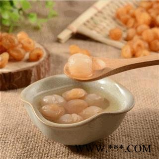 龙眼肉 桂圆肉  选 产地 福建省 双鹏药材行图3