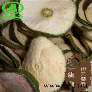 世元药业 减肥果 正品 精选 香橼 香圆 瘦身果 瘦瘦果【全品除尘中药】图2