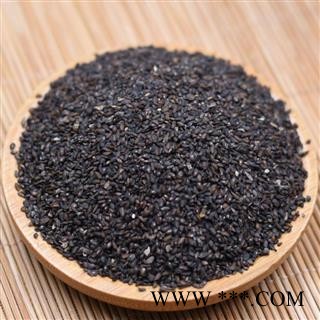 【批发价】【新货】秦岭优质野生车前子 车前草子手工采捋日晒无硫500g图3