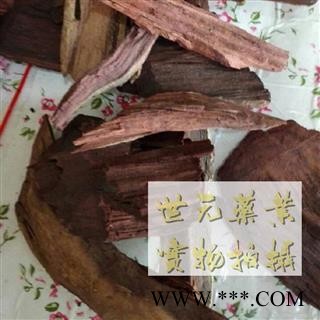 世元药业 降香 国产正品 非浸香精 经济实惠 有进口370 别称黄檀 黄花梨 花榈 香枝木 降压木图2