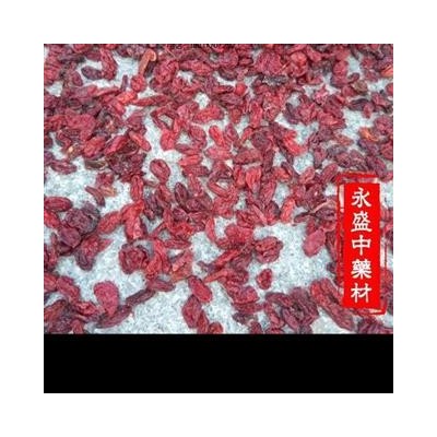 山茱萸 山茱萸一级 产地 河南省南阳市