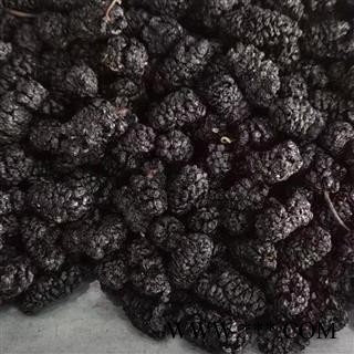 【满包邮】桑葚 个大色黑 果肉饱满 干净无杂质【专业批发 品种齐全】图3