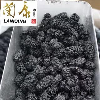 【满包邮】桑葚 个大色黑 果肉饱满 干净无杂质【专业批发 品种齐全】