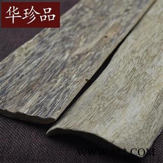 沉香 05 沉香 选 薄片 产地 海南省图3