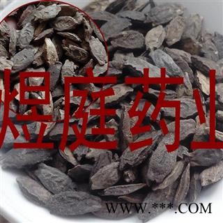 煜庭药业 波棱瓜子图1