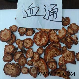 大血藤 血通 选片 2020 四川省阿坝藏族羌族自治州小金县图2