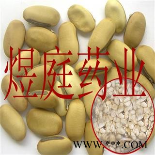 煜庭药业 白刀豆、刀豆子、大戈豆、大刀豆 白凤豆、白刀豆、、洋刀豆、立刀豆图3