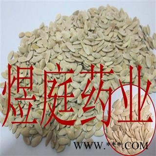 煜庭药业 黄瓜子 黄瓜籽图4