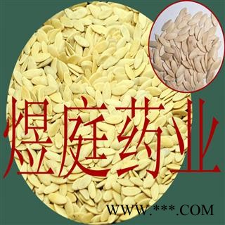 煜庭药业 黄瓜子 黄瓜籽图3