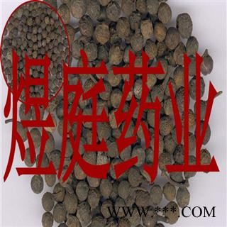 煜庭药业 荜澄茄 山苍子 山鸡椒 山香根 木姜子 正品图4