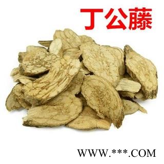 丁公藤 正品保证质量7天无理由退货退款 华安堂图1