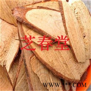 正品无硫中药材批发 松节松木 松枝 油松节量大从优图4