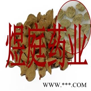 煜庭药业 樱桃核 碧桃干 樱桃子图3