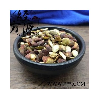 山黄皮B 黄皮核 山黄皮 黄皮籽 统 产地 湖北省