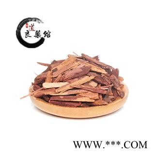越南降香统片  药典标准  地道良药馆500克图4