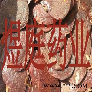 煜庭药业 嗑瓜子 可瓜子 正品图1