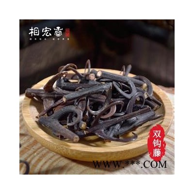 小郭道地药材野生钩藤含钩80%以上,湖南地道钩藤,全杆段,产地直销,批发价格