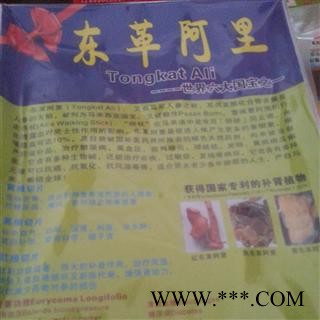 吉康药业红东革阿里原根原片红东革阿里图2