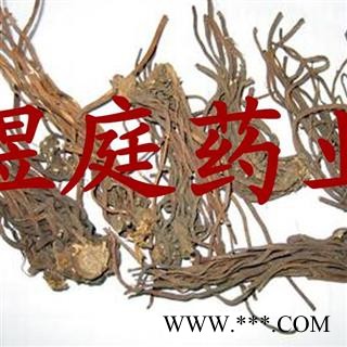 煜庭药业 桃干  桃儿七 小叶莲图1