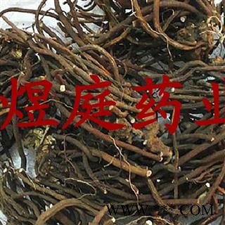 煜庭药业 桃干  桃儿七 小叶莲图3