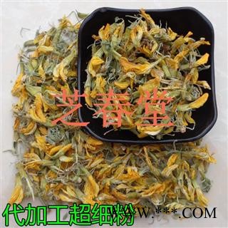 中药材 金雀根 白心皮 黄雀梅 土黄芪 还有金雀花 坝齿花 金鹊花 阳雀花 猪蹄花 斧头花 支持验货图3