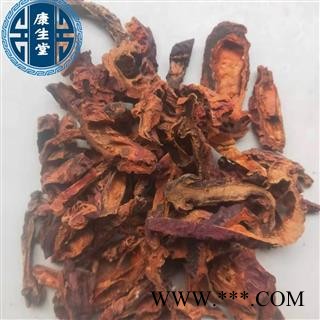 【康生堂】皱木瓜 新货 新开店为冲销量 价格低质量好 产地 湖北省图3