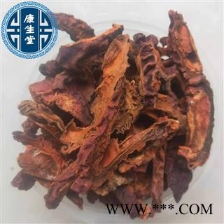 【康生堂】皱木瓜 新货 新开店为冲销量 价格低质量好 产地 湖北省图2