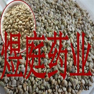 菠菜子 青菜籽 青菜子 菠菜子 菠菜籽正品图2