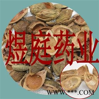 煜庭药业 大腹皮图4